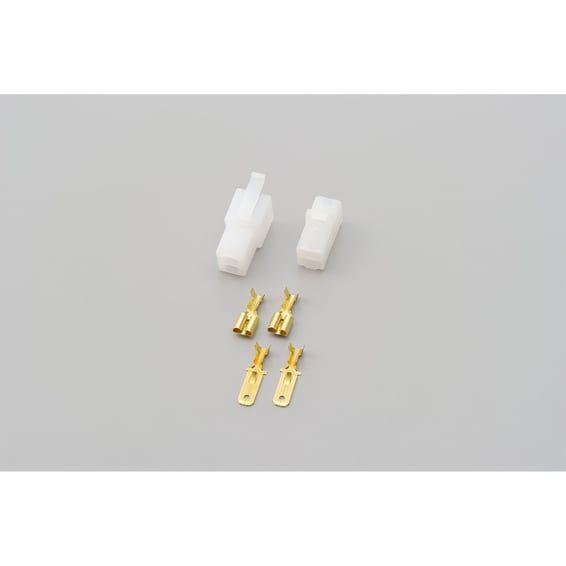 Type 250 connector kit. 2-pin. Reverse lock